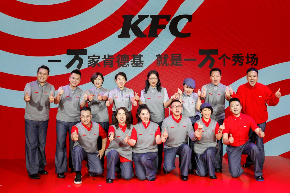 肯德基中国门店突破10000家(图4)