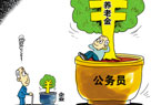 肯德基陷药鸡门郑州食客多数很淡定（图）(图1)