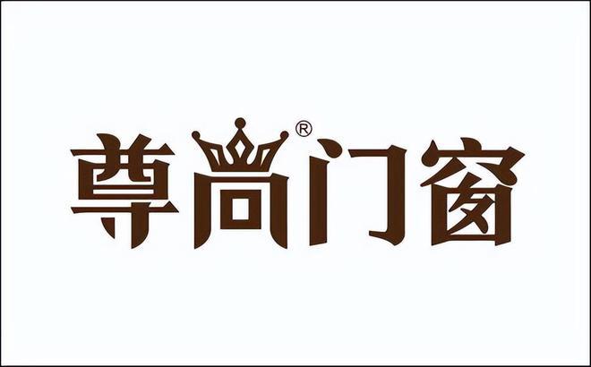 铝合金门窗十大品牌最新排行榜单（2022年）(图6)