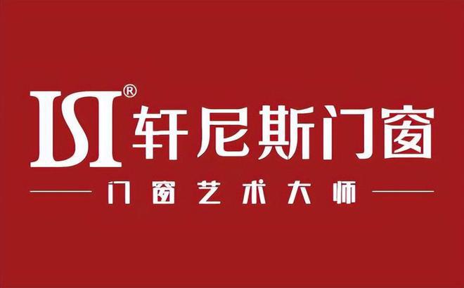 铝合金门窗十大品牌最新排行榜单（2022年）(图4)