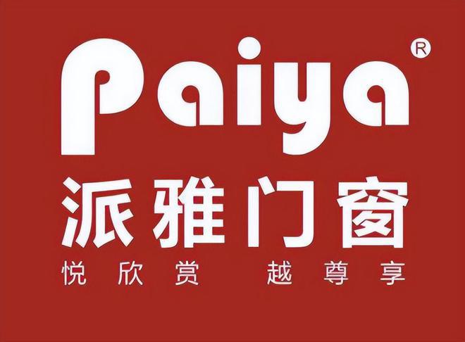 铝合金门窗十大品牌最新排行榜单（2022年）(图2)