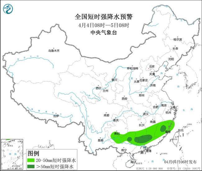 强对流黄色预警！福建贵州等地部分地区将有10级以上雷暴大风(图2)