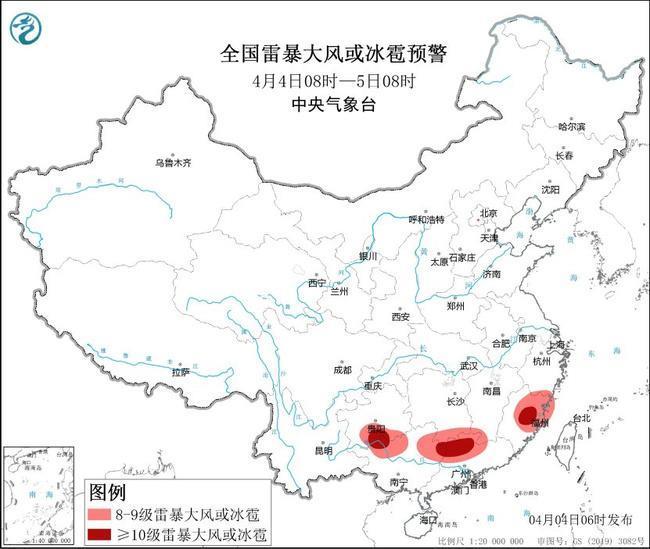 强对流黄色预警！福建贵州等地部分地区将有10级以上雷暴大风(图1)