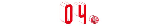 凶猛来袭！餐饮对世界500强“下手”了！(图6)