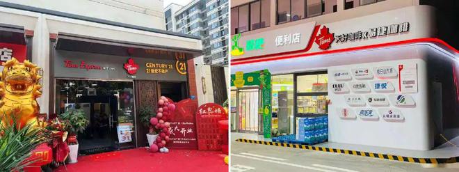 凶猛来袭！餐饮对世界500强“下手”了！(图3)