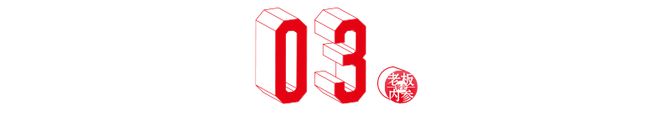 凶猛来袭！餐饮对世界500强“下手”了！(图5)