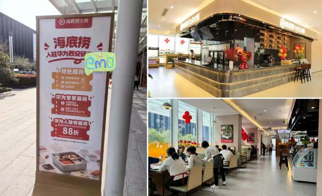 凶猛来袭！餐饮对世界500强“下手”了！(图4)