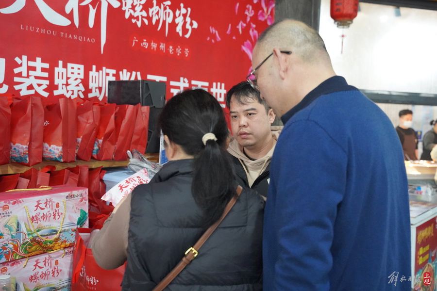 柳州螺狮粉不想以“臭”出圈(图8)
