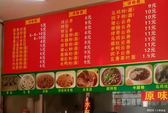 曾红极一时的沙县小吃为何现在没人吃了？3个原因赶走顾客(图11)