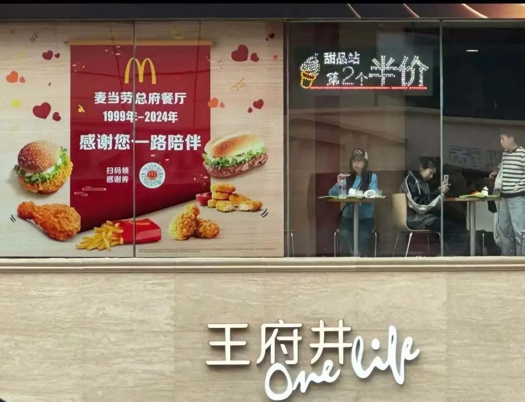 中国零售业的万店魔咒(图1)