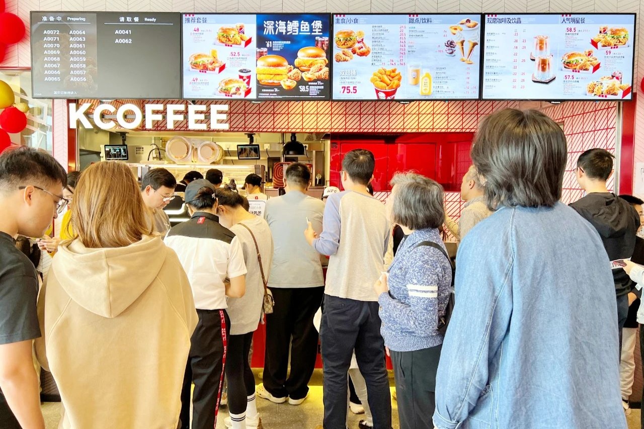 助力高速服务区提质升级 通驿公司首家自营肯德基门店开业(图4)