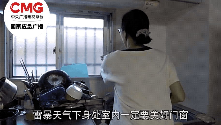 24小时20241条闪电！雷电防范避险指南请收好(图1)