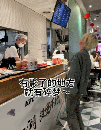 肯德基惹恼国内最大玩家群体全国线下门店被闹事者挤爆(图10)