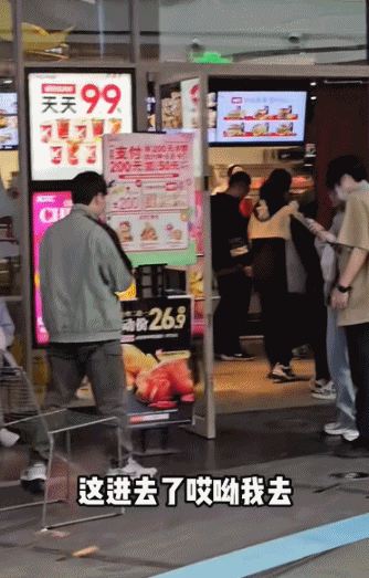 肯德基惹恼国内最大玩家群体全国线下门店被闹事者挤爆(图11)