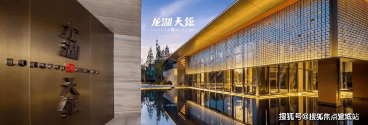 龙湖天钜首页网站-龙湖天钜售楼处()欢迎您丨楼盘详情(图1)