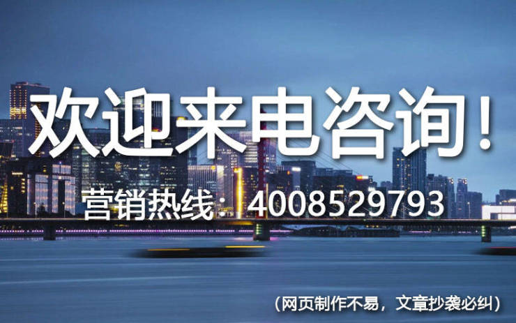 杭州之门商铺-杭州萧山奥体之门商铺丨楼盘详情丨-详细了解!(图10)