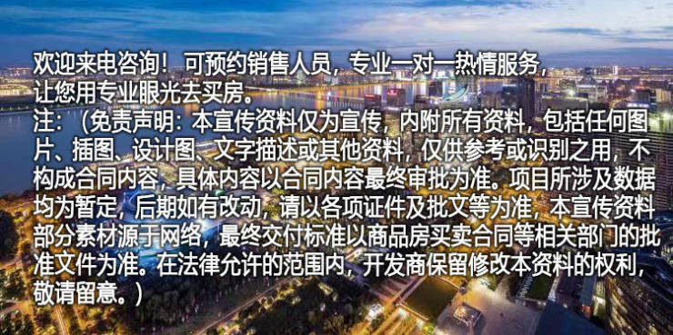杭州之门商铺-杭州萧山奥体之门商铺丨楼盘详情丨-详细了解!(图11)