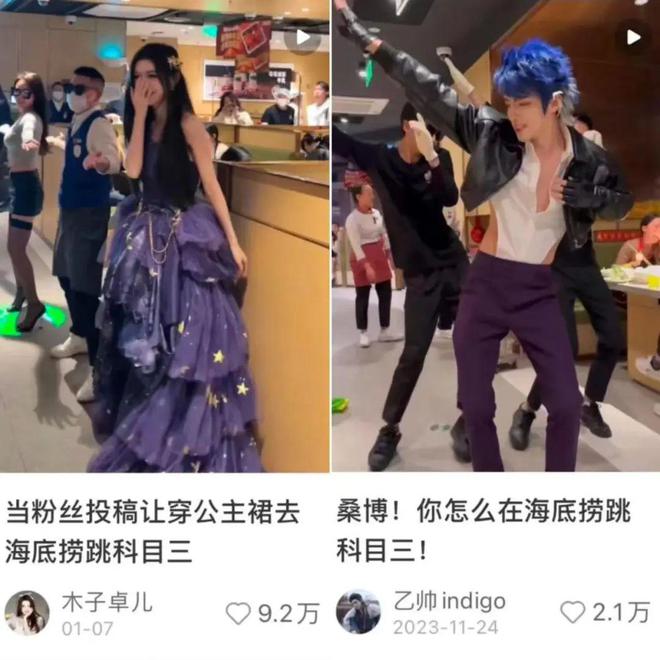 案例拆解｜从「成都迪士尼」到「疯狂星期四」聊聊品牌如何构建「群体游戏」(图9)