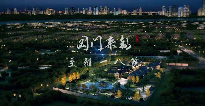 府右十八号营销中心丨府右十八号官方发布售楼处丨房价户型位置(图10)