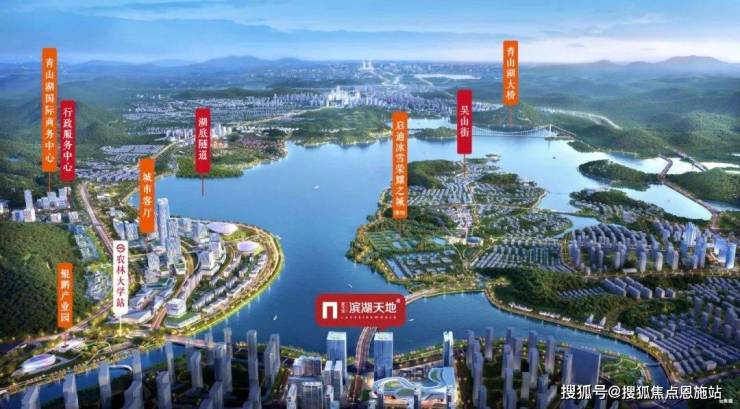 滨湖天地-杭州临安(滨湖天地)楼盘详情-房价-户型-容积率-小区环境(图6)