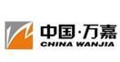 恭贺德斯杰门业入围2024中国铸铝门十大品牌(图9)