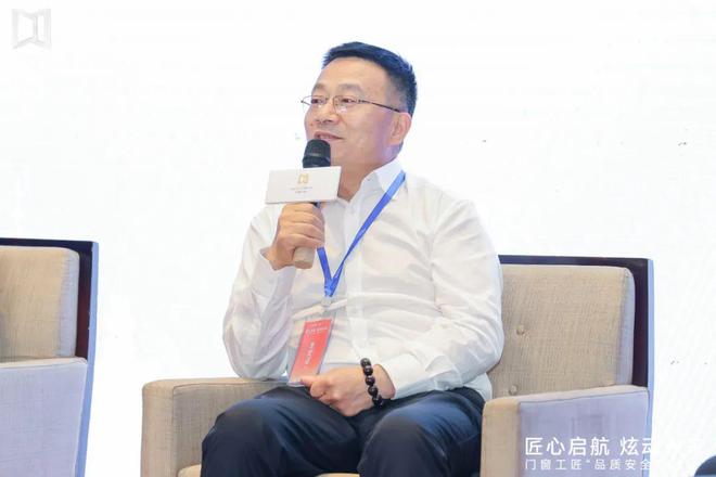 2024再启新程-门窗工匠“品质安全万里行”-南京站盛大召开(图7)