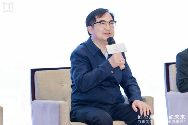 2024再启新程-门窗工匠“品质安全万里行”-南京站盛大召开(图6)