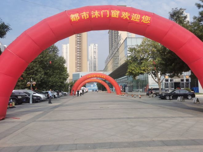 热烈庆祝晋冀鲁豫门窗幕墙展会圆满召开期待2024再聚邯郸！！(图3)