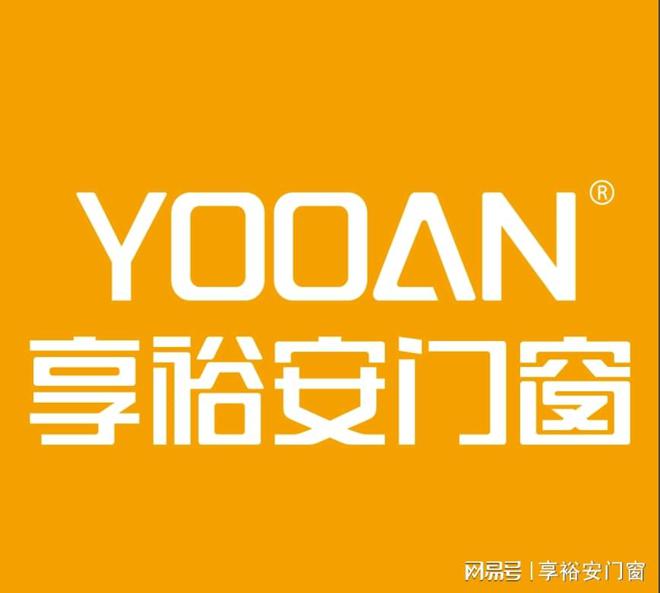2024年铝合金门kaiyun开云网站窗十大品牌排行(图2)