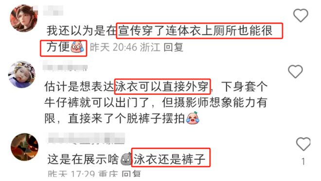 不雅照曝光！年入千亿的“kaiyun体育官方网站巴黎世家平替”尴尬了(图2)