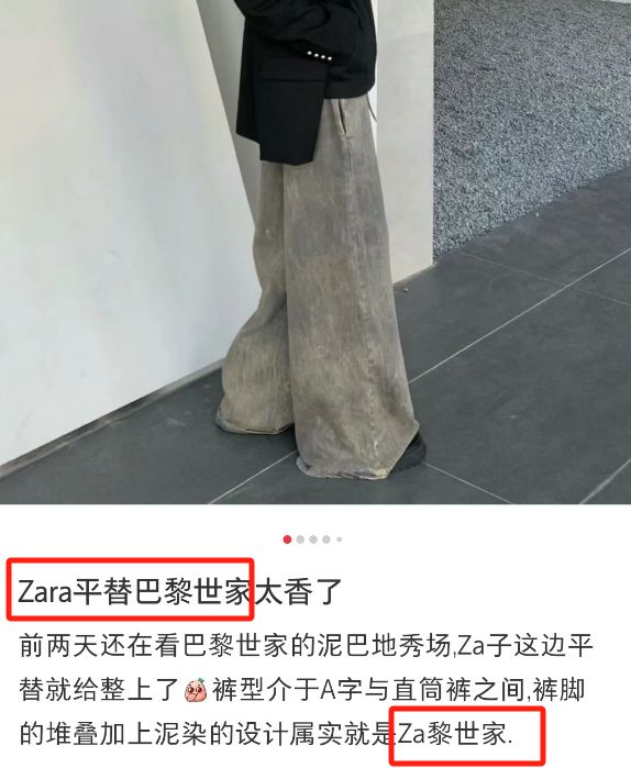 不雅照曝光！年入千亿的“kaiyun体育官方网站巴黎世家平替”尴尬了(图1)
