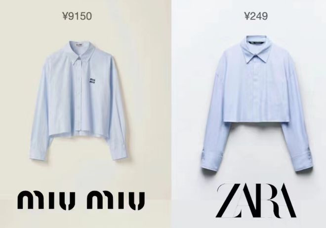 不雅照曝光！年入千亿的“kaiyun体育官方网站巴黎世家平替”尴尬了(图8)