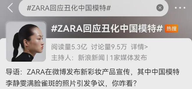 不雅照曝光！年入千亿的“kaiyun体育官方网站巴黎世家平替”尴尬了(图11)