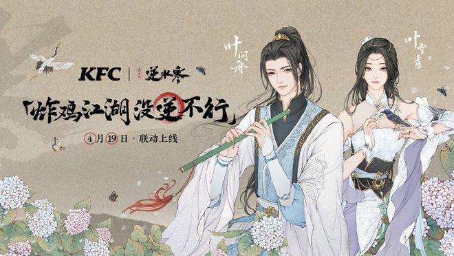 女大学生为白嫖在肯德基狂喊口号、跳小鸡舞尴尬到kaiyun开云网站火遍全网(图3)