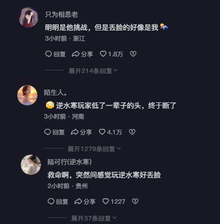 女大学生为白嫖在肯德基狂喊口号、跳小鸡舞尴尬到kaiyun开云网站火遍全网(图12)