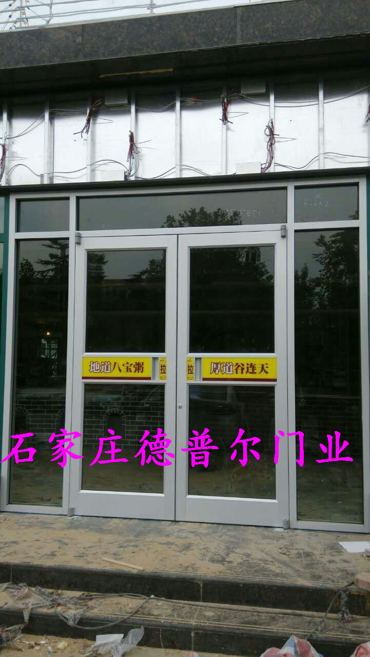 kaiyun开云网站肯德基门订购店面专项使用肯德基门定做(图1)