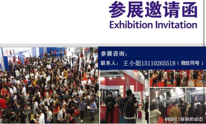 kaiyun开云网站中国国际科隆五金展-上海锁具安防门业展览会(图2)