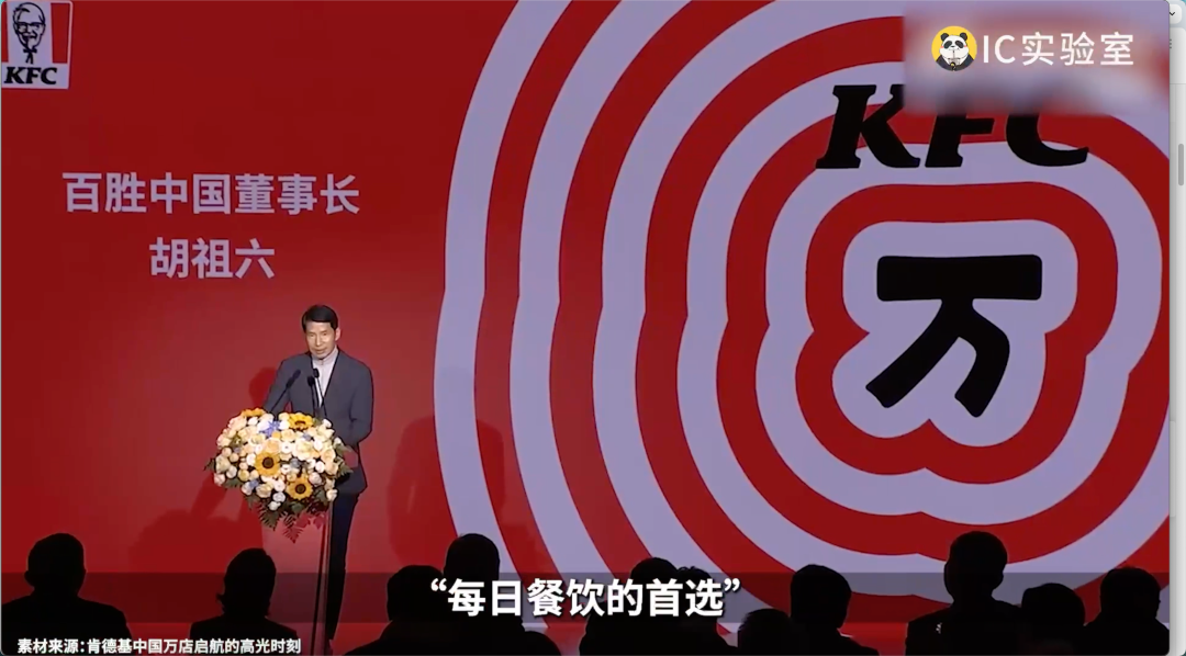 2024年kaiyun中国平台轻人把肯德基当食堂-鸟哥笔记(图2)