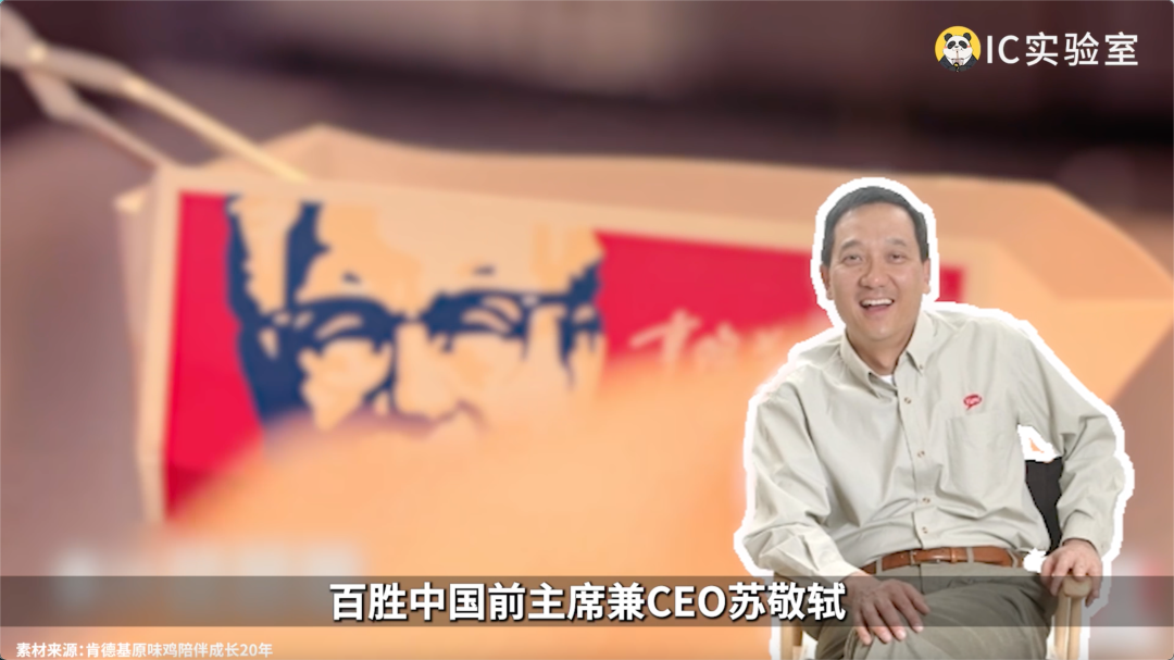 2024年kaiyun中国平台轻人把肯德基当食堂-鸟哥笔记(图8)