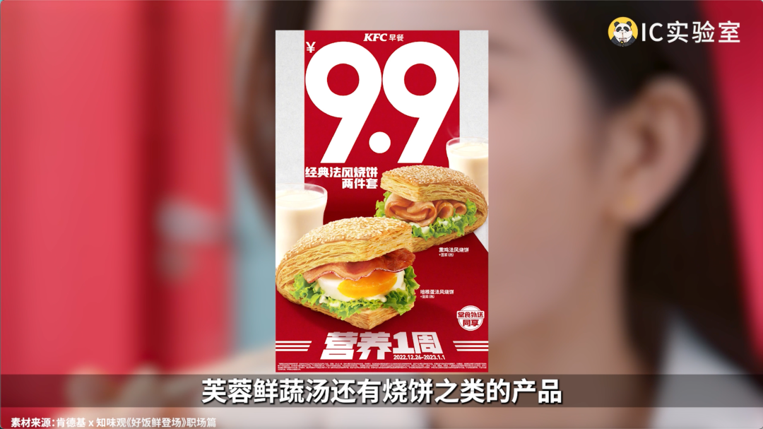 2024年kaiyun中国平台轻人把肯德基当食堂-鸟哥笔记(图10)