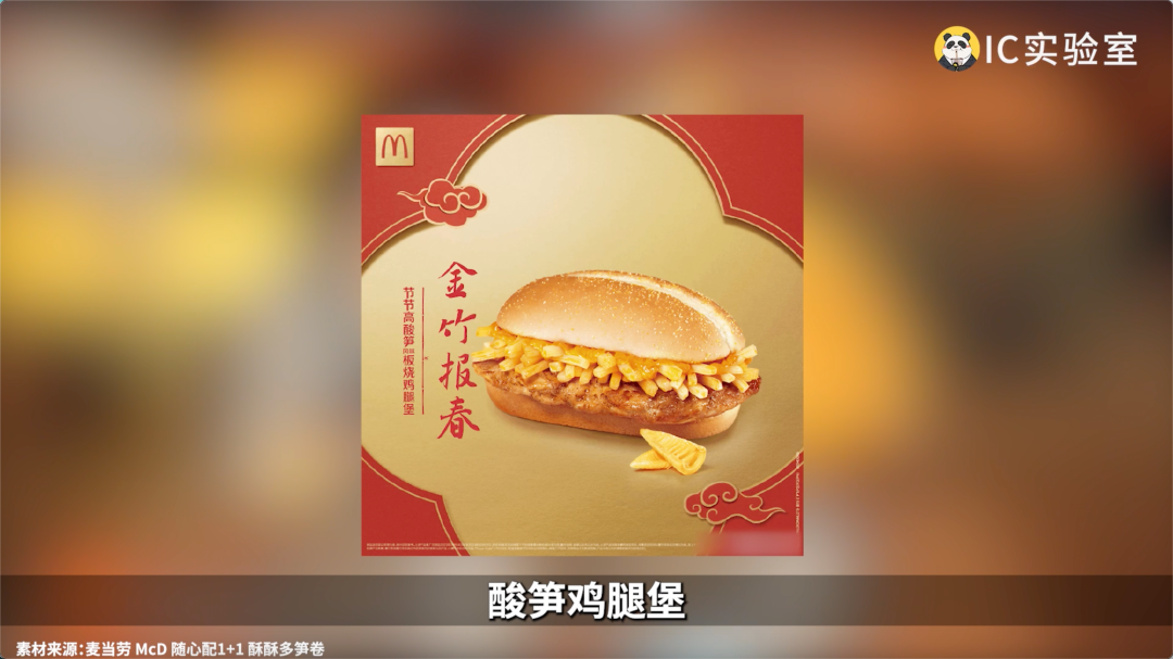 2024年kaiyun中国平台轻人把肯德基当食堂-鸟哥笔记(图11)