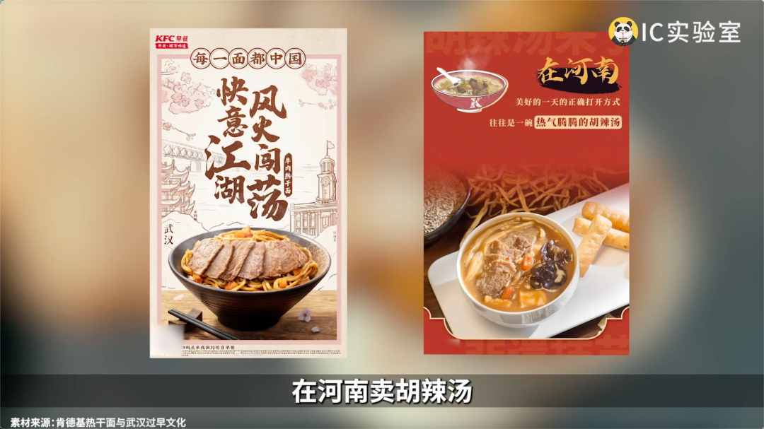 2024年kaiyun中国平台轻人把肯德基当食堂-鸟哥笔记(图12)