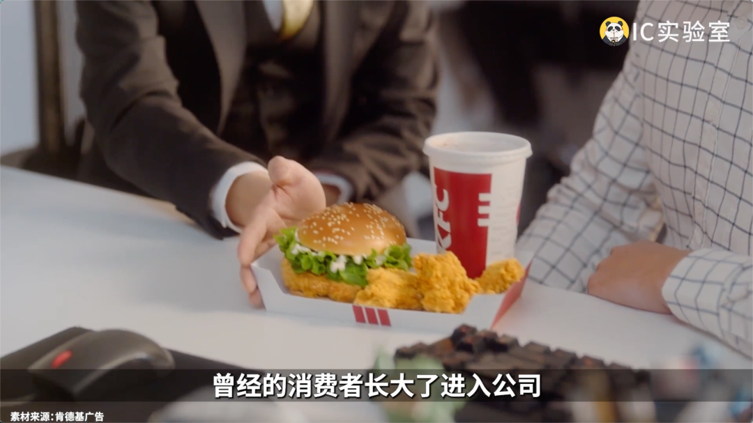 2024年kaiyun中国平台轻人把肯德基当食堂-鸟哥笔记(图17)