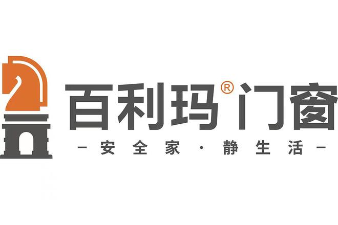 门窗十大品牌 2024高端门窗十大品牌前十强（好评kaiyun登陆入口开云榜）(图1)