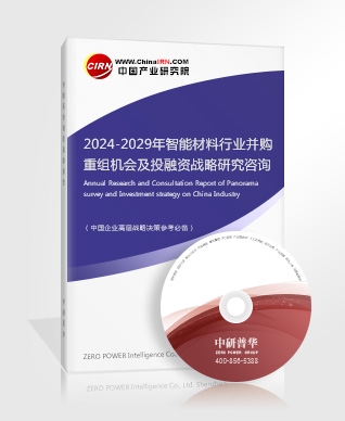 开云kaiyun官网2024年中国金属门窗制造行业的产业链结构分析及投资前景(图6)
