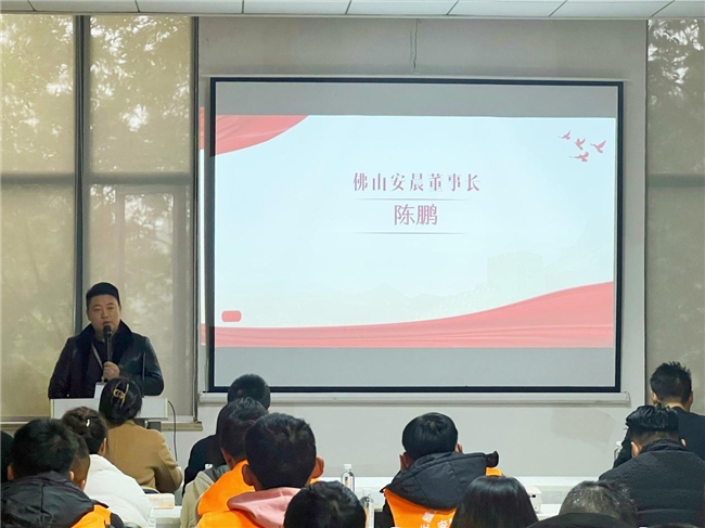 臻启2024丨安晨门窗20开云kaiyun官网24战略发布暨产品发布会启幕(图5)