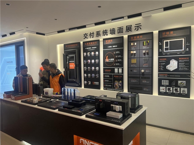 臻启2024丨安晨门窗20开云kaiyun官网24战略发布暨产品发布会启幕(图1)