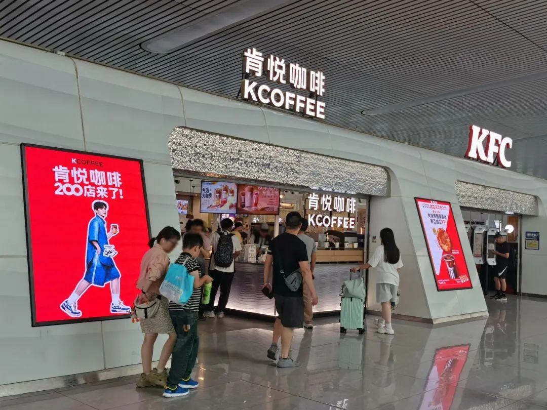 开云kaiyun官方网站肯德基卖咖啡最低5元“卷”起瑞幸和星巴克(图2)