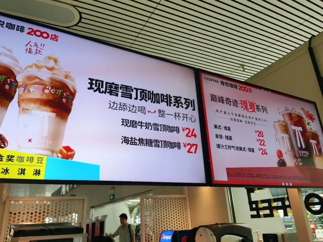 开云kaiyun官方网站肯德基卖咖啡最低5元“卷”起瑞幸和星巴克(图11)