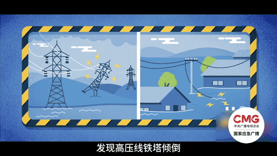 开云kaiyun官方网站强降雨已致重庆垫江6人遇难！这些避险常识请记牢(图7)